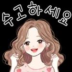 해피톡