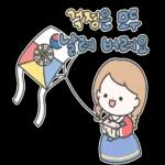 연말 연시 인사말