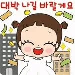 💪힘내	조금만 더~