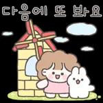 해이의 상냥한 히루