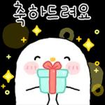 출근! 존댓말 톡