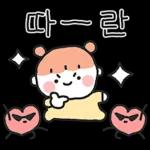 내가 더! 사랑해! (여친)
