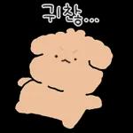 갱상도 갱아지에 사랑고백! 2