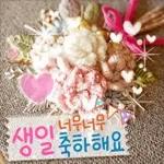 너 참 예의 바르구나?