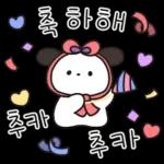 01.25 인기 스티커