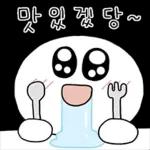 F를 위한 필수반응모음 2탄