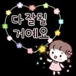 좋은 꿈꿔요😴
