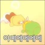 도도도 춘식이