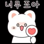 꼬요는 하트뿅뿅 꼬마냥