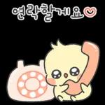 엄마아빠의 기염댕이 삐앙이