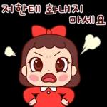 예쁜말만 드릴게요 3