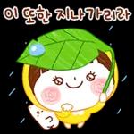 기운내요 응원해요! 
