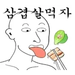 당신을 위해 기도 할게용~