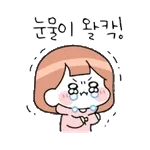 🌷봄 처럼 포근한 하루 되세요🌷	오늘 날씨 짱 좋아요☀️