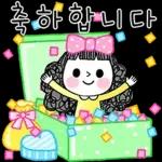 사랑하는 그대에게 Ver. 14