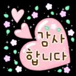 알록달록 긍정 톡 3