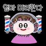 꽃보다 종이맘