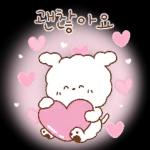 굿나잇