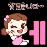 희망찬 메시지를 전해요