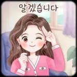오늘의 예쁜 톡 3