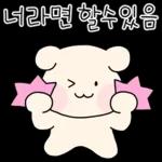 모두
이루어져라!