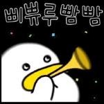 꽉꽉꽉! 여섯 번째 곽철이
