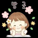 니 때매 돌아삐겠다 (여친)