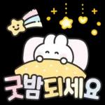 안부톡톡 캔디팝글씨 3