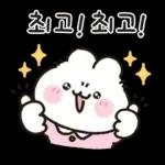 사랑둥이 애기토끼 앙토!