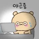 신입사원 토링과 만능 사원 고미