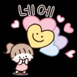 제마음 이에요***