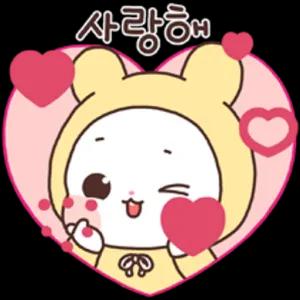 사랑해 PO - getsticker.com