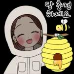 예쁜말하는 그녀 2