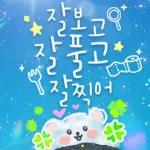 활용만점 손글씨