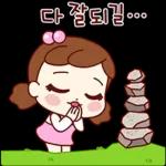 희망찬 메시지를 전해요