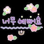 예쁜 POP 스티커