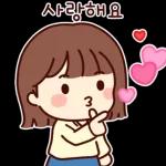예쁜말만 전하고 싶어요 2