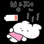 삐뚤 삐뚤 뭉꼬는 so cute !