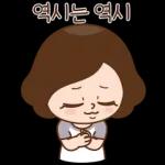 이거지! K줌마들의 티키타카!