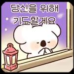 살면서 위로가 되는 말