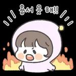 댜기는 요뎡이야 (여친ver) 