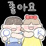 04.04 인기 스티커