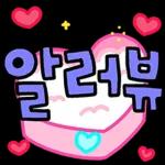 사랑합니다! 감사합니다!