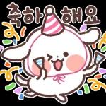 아기 강아지 '뭉이' 하트 하트