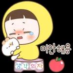 순딩이 초코의 하루 3