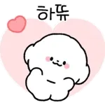 이제부터