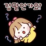 정말인가요???yeu