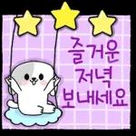 내 강아지의 귀여운 쪽지