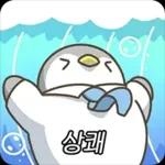 우리는 회사원 티키타카 2