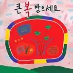 그린그린 아트레터